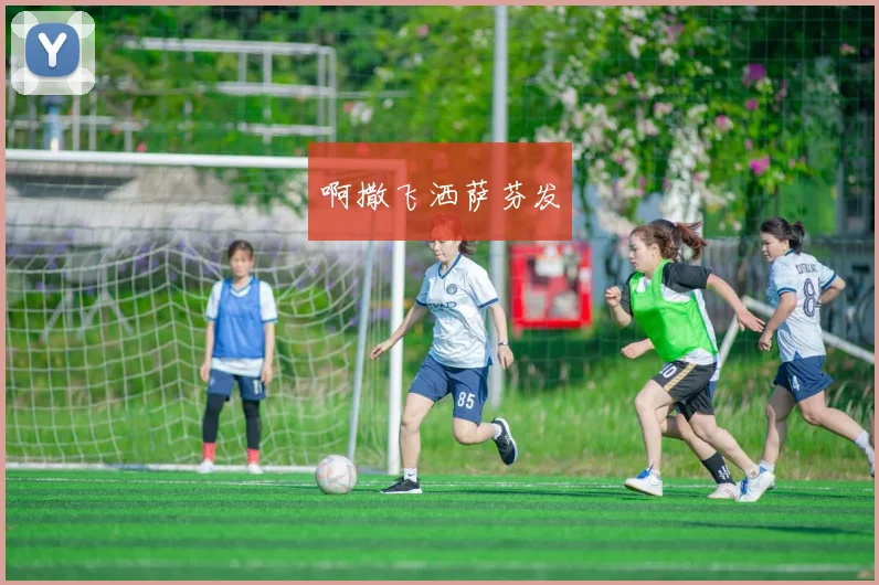 乒乓球世界杯赛程全解析：精彩对决不容错过